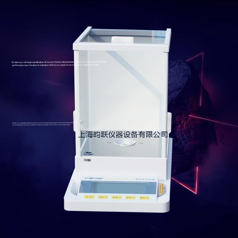 FA10040.1mg精密电子分析天平万分之一电子天平秤量大质优