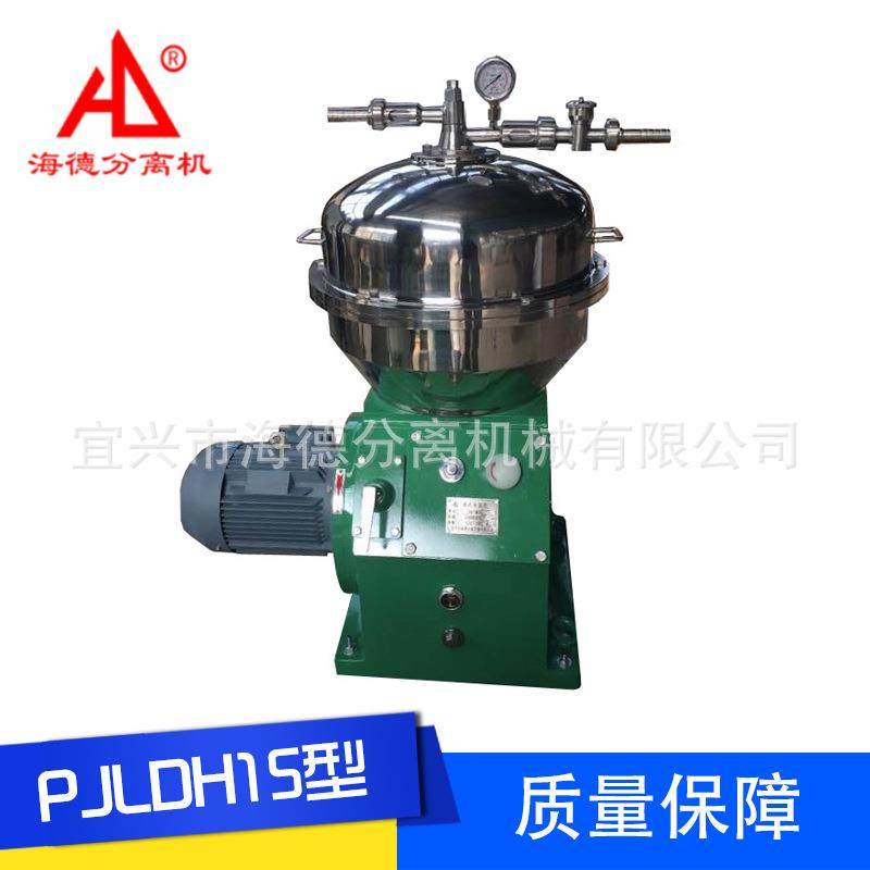 PJLDH15型碟式分离机厂家供应自动分离机质量保障分离机,工业油品/胶粘/化学/实验室用品,离心机,淘宝优惠券,粉丝福利购,淘宝优惠卷