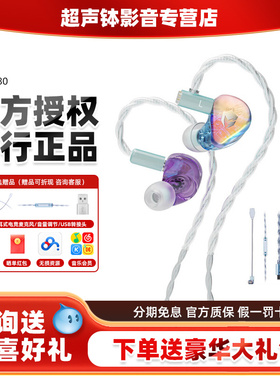 【免费定制】EPZ G30入耳式游戏耳机HIFI音乐电竞声卡电脑麦克风