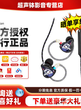 CVJ薇薇安VIvian入耳式二次元有线HIFI音乐电脑手机学生游戏耳机