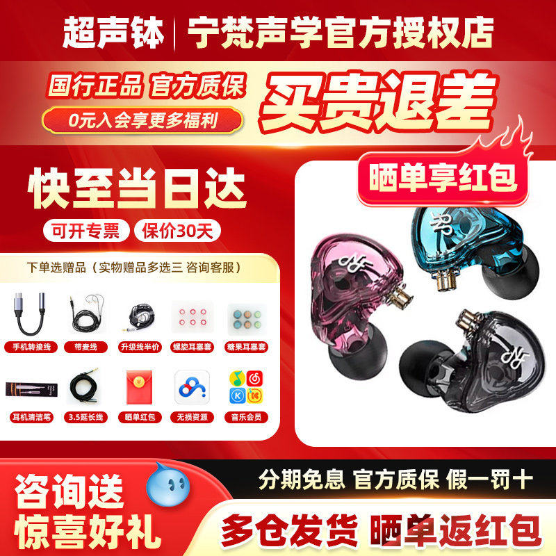 NFAUDIO宁梵NM2入耳有线专业监听耳返直播动圈音乐耳机HiFi高音质