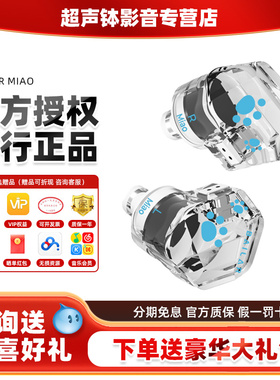 拜拉耳Bailar电竞手机游戏Miao学生女生萌宠喵带麦克风hifi级耳机