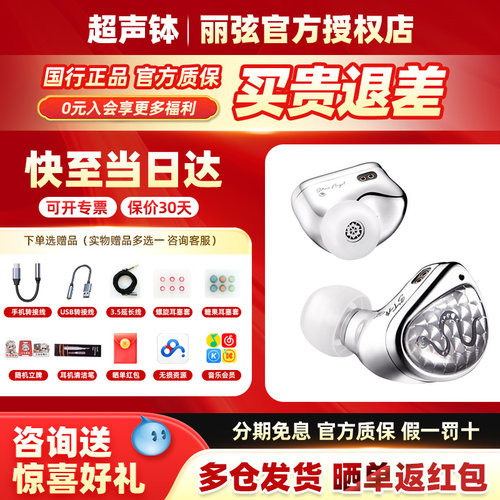 入耳式HiFi双动圈专业歌手耳机