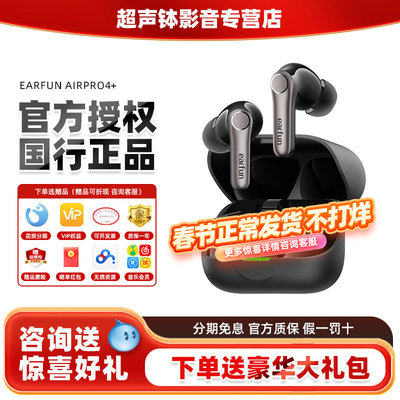 丽耳圈铁主动降噪高音质蓝牙耳机