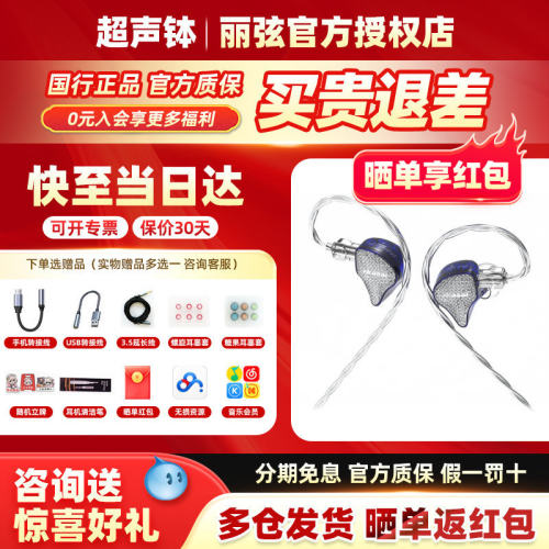 丽弦zkaaai联名学生HIFI耳机