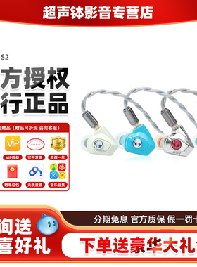 DUNU达音科TITAN S2泰坦二代入耳式typec带麦HIFI发烧级有线耳机