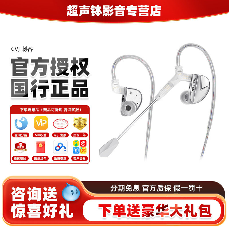 有线耳机入耳式高音质