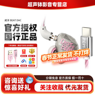 威泽OS1BEAT游戏直播打瓦少女电竞hifi直播dac接口带麦有线耳机