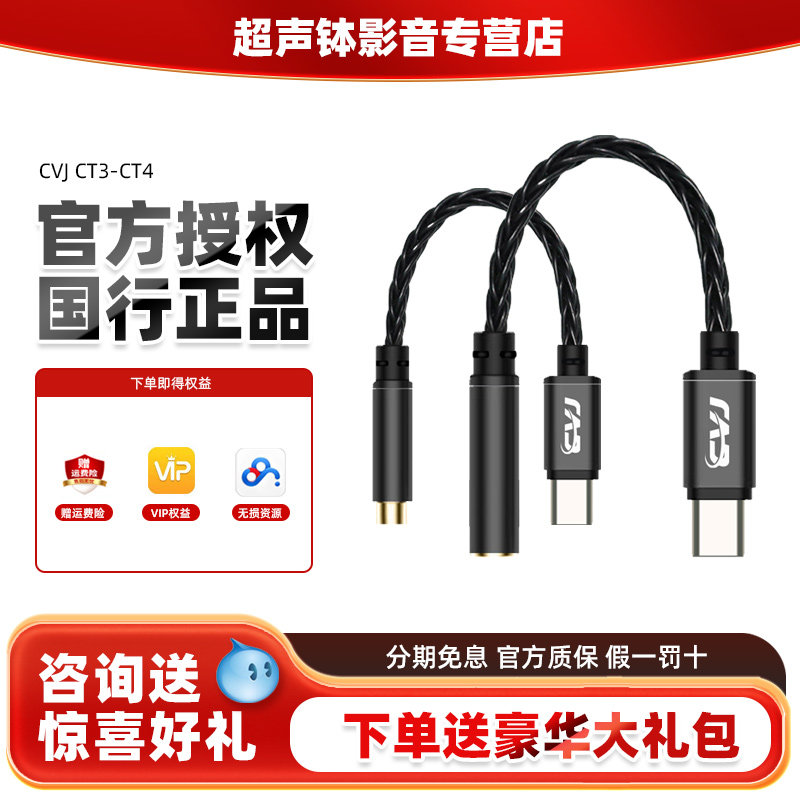 typec转接头USB3.5/高清解码器