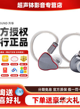 爱珈 sublimation升华 高保真有线HIFI专业发烧级入耳式耳机