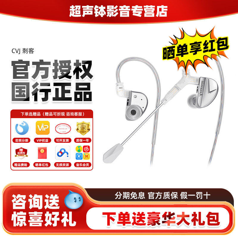 有线耳机入耳式高音质