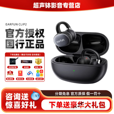 丽耳开放式AI翻译LDAC蓝牙耳机