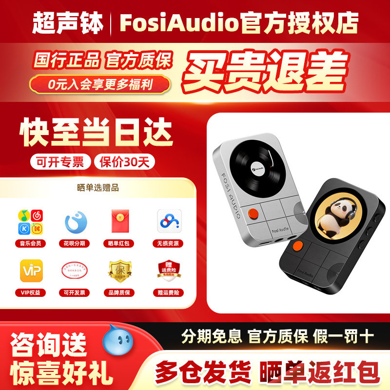 FosiAudio弗西MD3便携式发烧解码耳放苹果功率放大小尾巴磁吸背夹图片