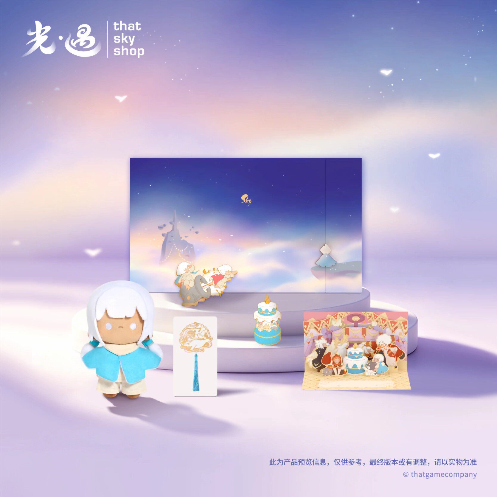 Anime Badge - China Exclusive - China Exclusive Anime Merch