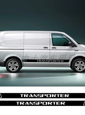 汽车车门贴纸适用于大众VW运输车TransporterT3 T4 T5 T6车身拉花