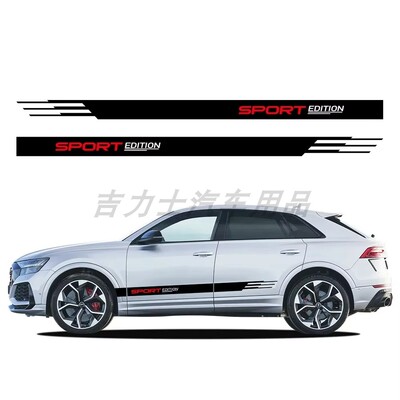 赛车条纹贴纸适用于奥迪Q8 RS Quattro E-tron车门侧贴画车身拉花