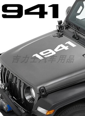 1941汽车引擎盖车身贴纸 适用于吉普Wrangle牧马人游奇侠车身贴花