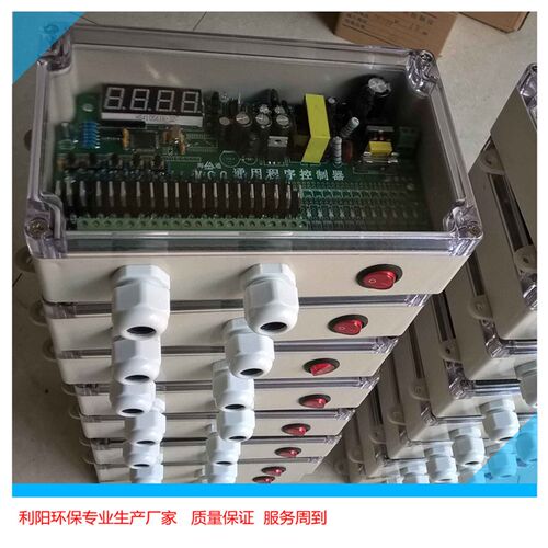 德阳单机吹尘器控制箱SXC-8A1-20脉冲电脑控制仪气箱式除尘电控柜