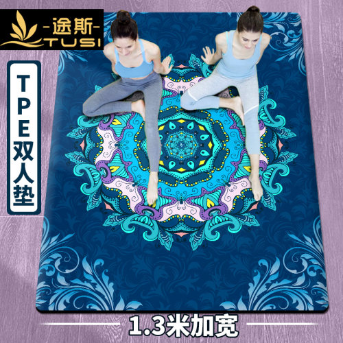途斯双人瑜c伽垫加厚加宽加长男女生专用健身防滑儿童舞蹈地垫家