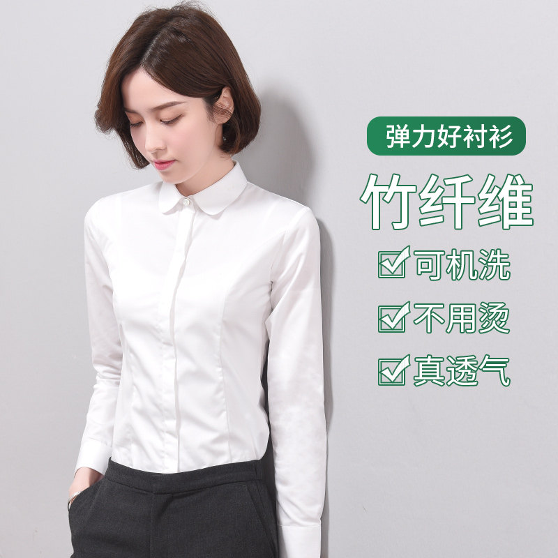 职业白衬衫女长袖气质工作服2021春季J新款圆领工装百搭竹纤维衬