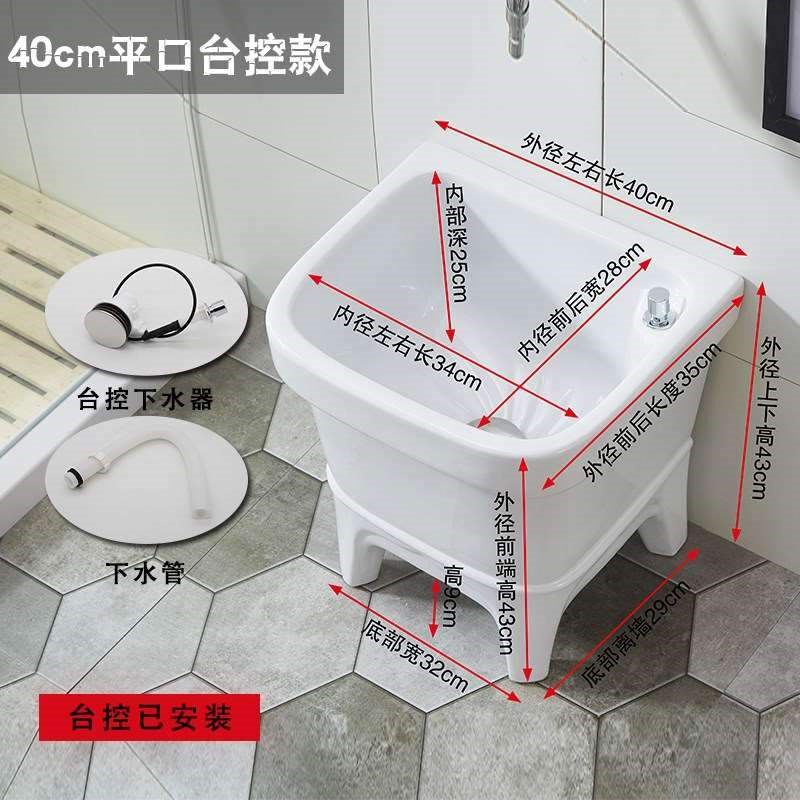 洗托把池地盆卫生j间拖布拖把池家用大号室外洗衣污水斗陶瓷盆拖