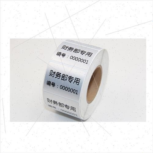 哑银条码贴纸不干胶标签纸o90 20 30 40 50 60 70mm固定资产亚银