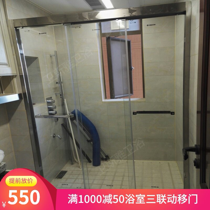 干湿分离浴室门不锈钢三趟门x三门全活不锈钢淋浴房玻璃隔断一字