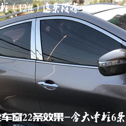 现代IX35全车窗亮条 适用10-15款IX3Q5车门中柱改装饰条