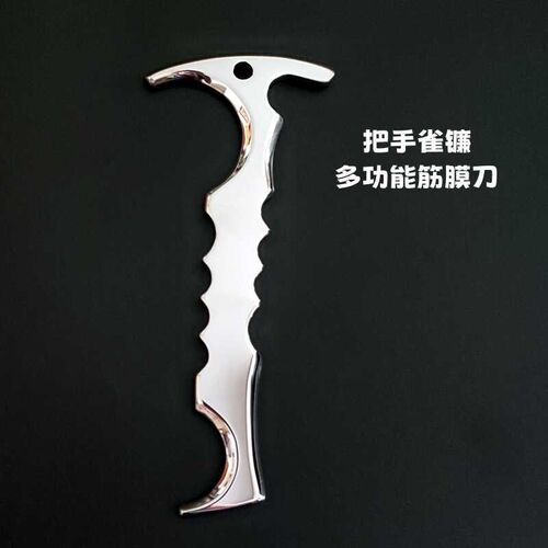 把手雀鸟筋膜刀不锈钢高品质精工肌D肉放松刀健身瑜伽体育肩颈腰