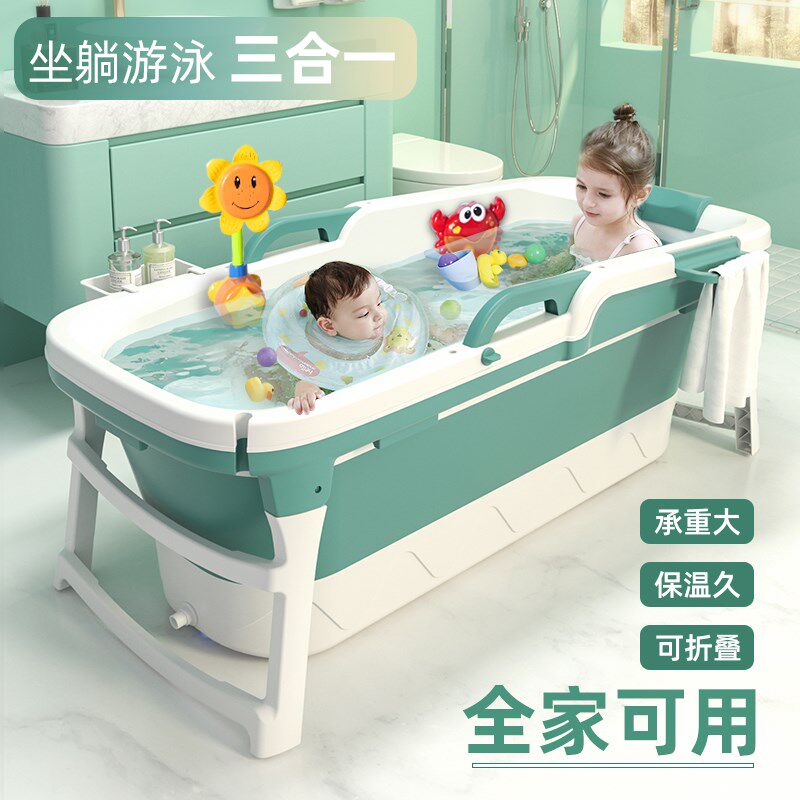 婴儿宝宝b洗澡盆儿童小孩大号可折叠泡澡桶家用游泳池可坐一体浴