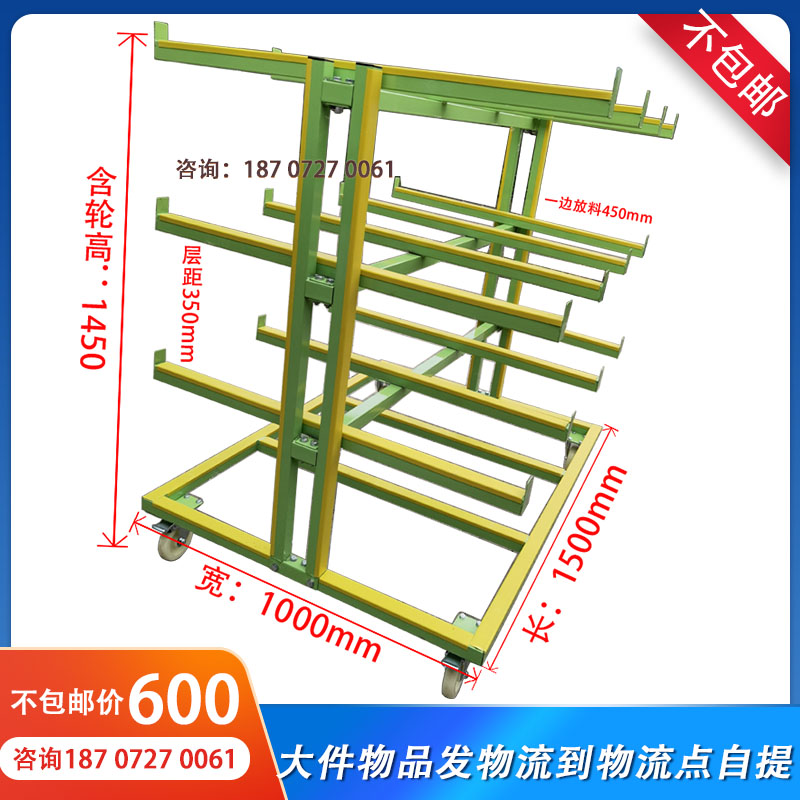 新款铝合金门窗设备工具 铝材推车E材料小推车 铝材放置架置物架