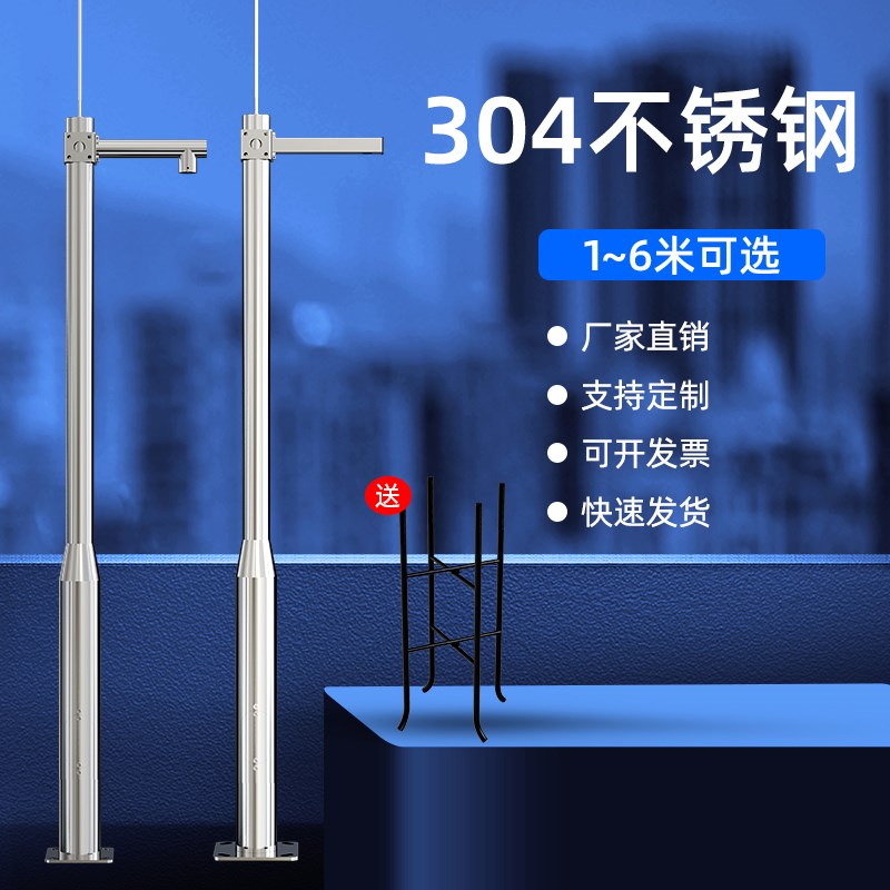 【定制】304不锈钢立杆2/3v/4/5/6米枪机球机监控支架小区室外立