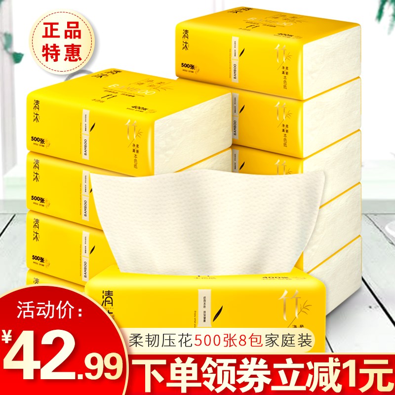 本色平板卫生纸压花卫生纸u整箱批家用实惠装草纸刀切纸厕所纸巾