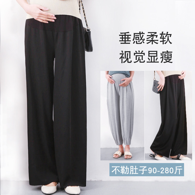 大码孕妇裤200斤加肥加大v夏季薄款胖m宽松打底裤阔腿春秋长裤外