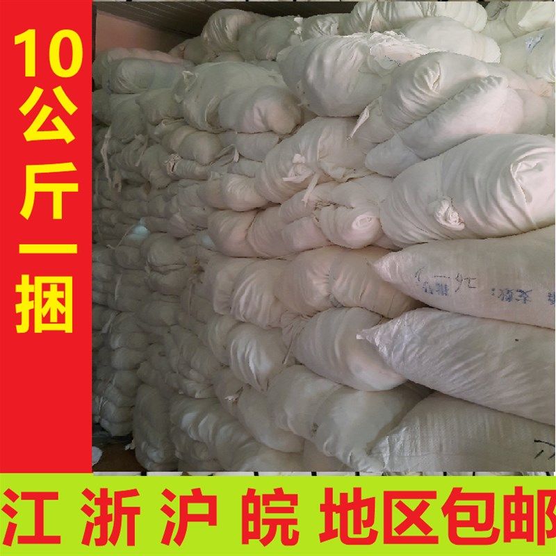 白色全棉工业抹布新抹机布v碎揩布破布白碎布吸油花布大块碎布头