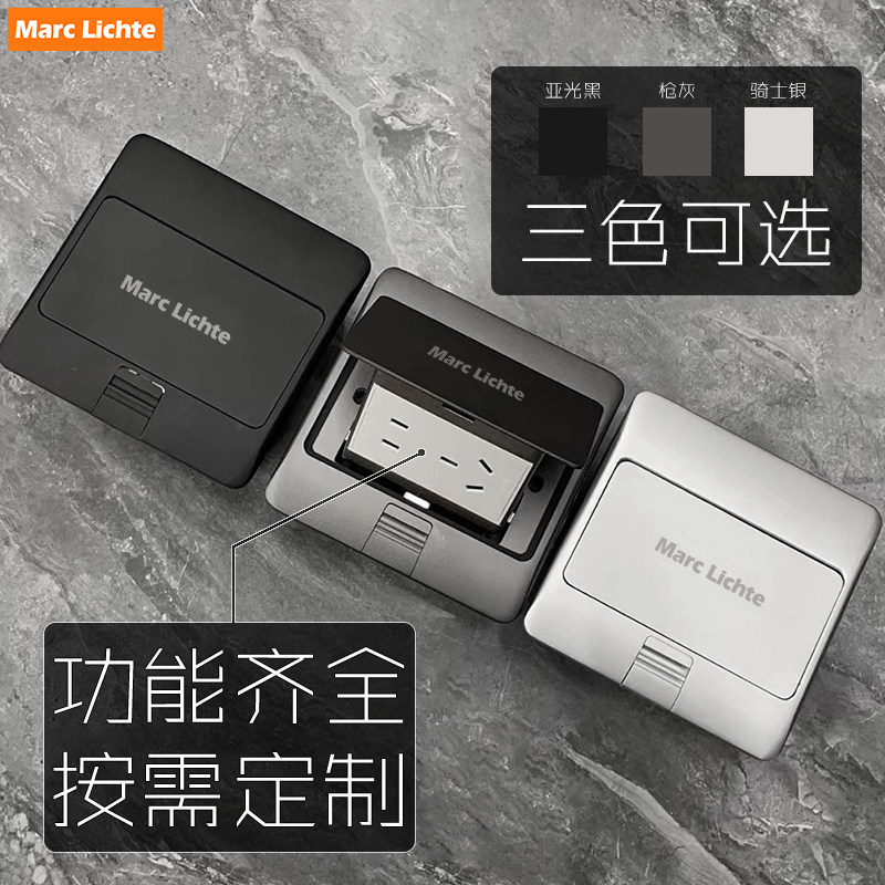 弹起式阻尼枪灰色隐形五孔地插座黑色G银色掀盖式防水家用地板插