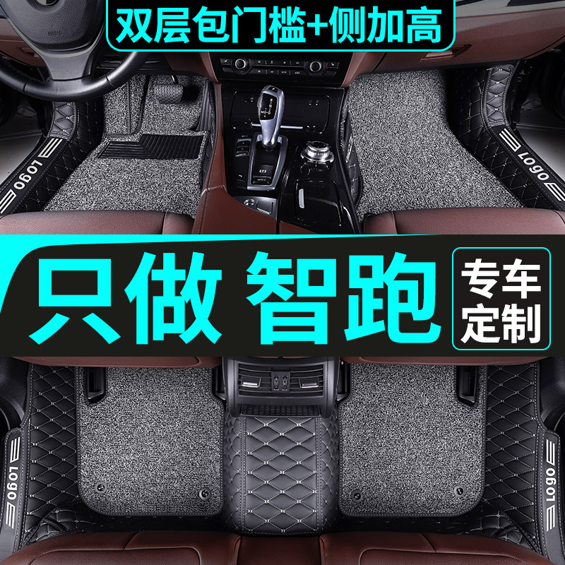 起亚智跑脚垫专用全包围2018新一代19A款2019汽车2016悦达2014大1