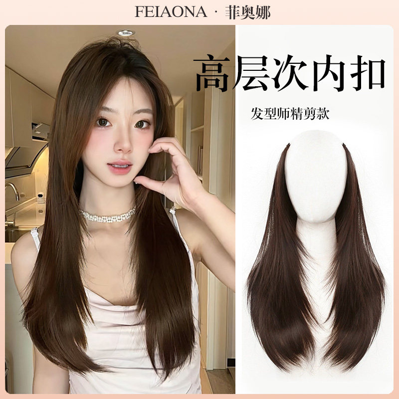 假发片女增发量蓬松一片式高层次u型假发片O内扣卷隐形无痕接发片