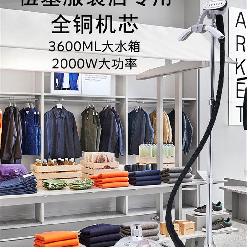 麦尔服装店商用蒸汽o挂烫机全铜大功率大水箱大蒸汽立式熨烫