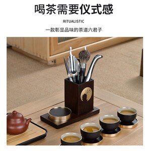 贤丰茶道六君子功k夫茶具配件套装黑檀铜木六君子茶刀茶夹茶勺茶