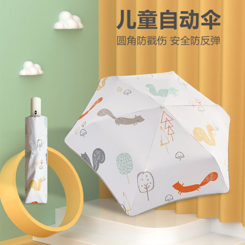 安全防回弹全自动折叠男孩儿童y雨伞女孩小学生晴雨两用防晒太阳