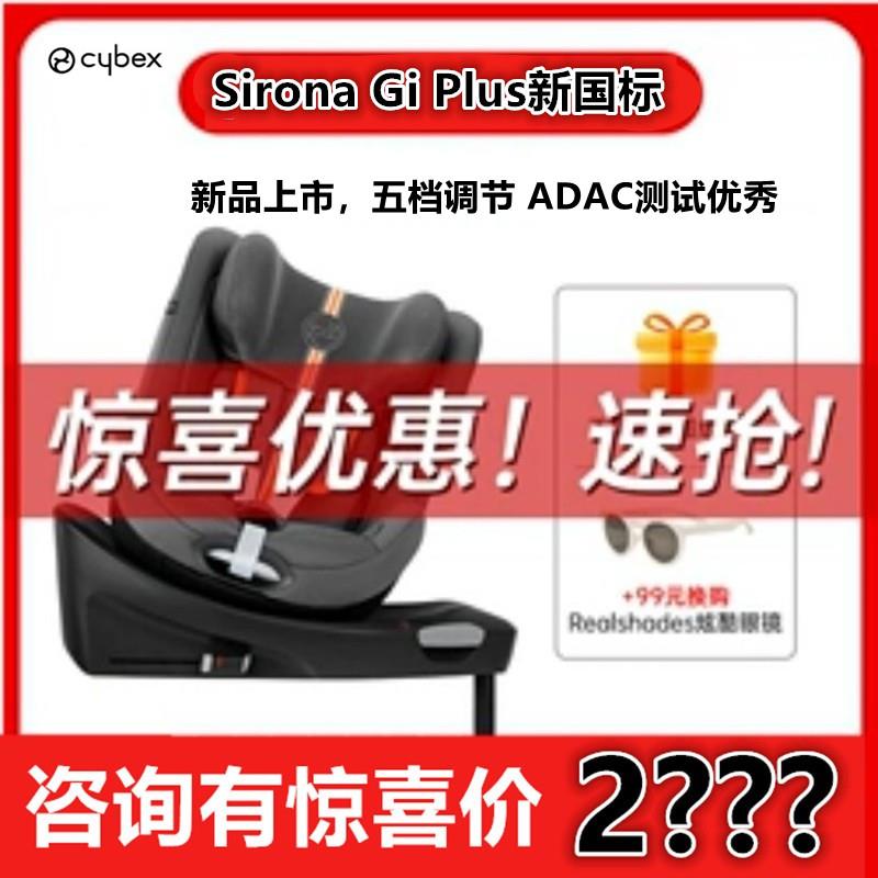 0-4岁i-size婴幼儿汽车安全座椅Isofix接口阻V燃透气可调式设计