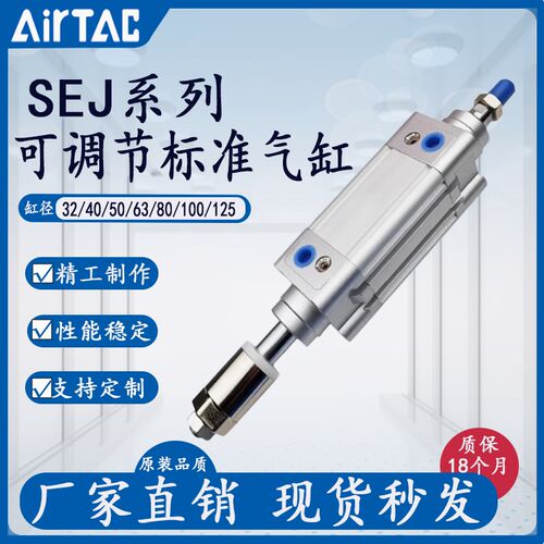 亚德客型SED气缸SEJ32/40/50/63/80/1C00/125X100X125X150X200-50