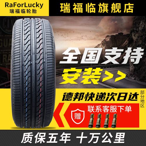 汽车轮胎19565r15轮胎165 175u 185 195 205 215/60 65r14 15 16