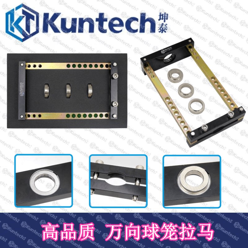 坤泰工具 球笼万向拆n卸器 万9孔球笼拉码 汽车球笼拆卸工具拆半