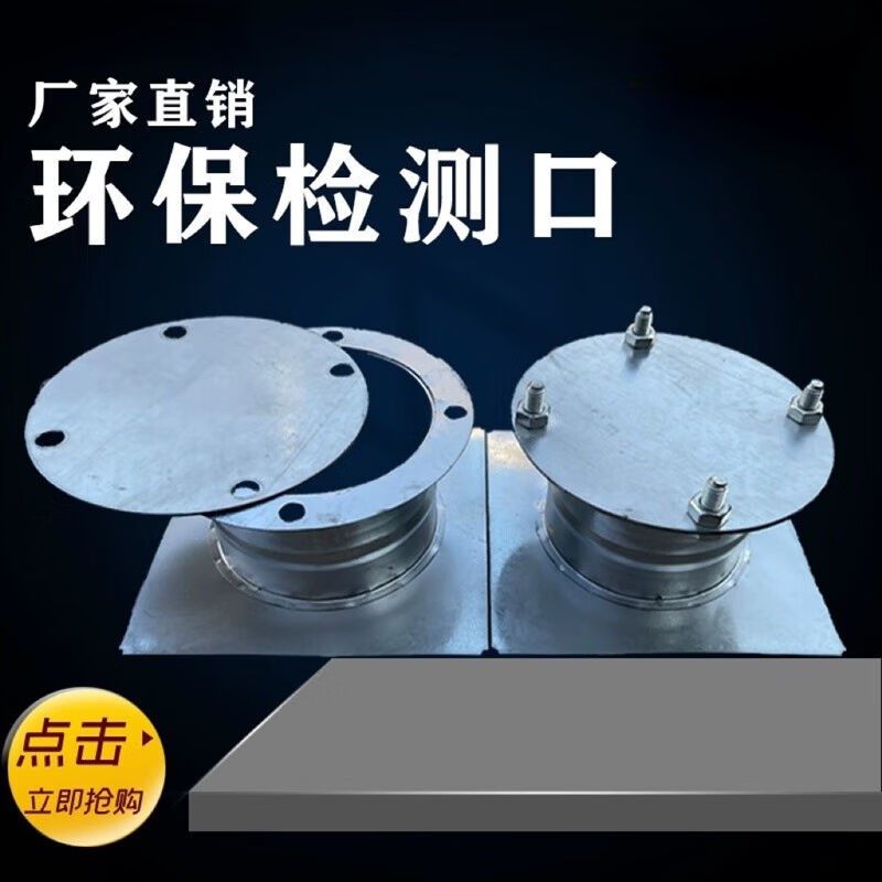 镀锌环保通风风管检测口白铁x皮方转圆风管接头镀锌除尘排风管接