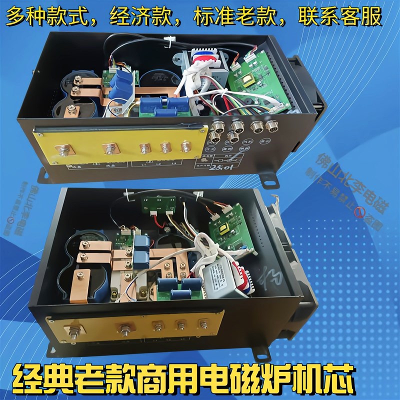 8kw至35kw商用电磁炉L机芯维修配件大全