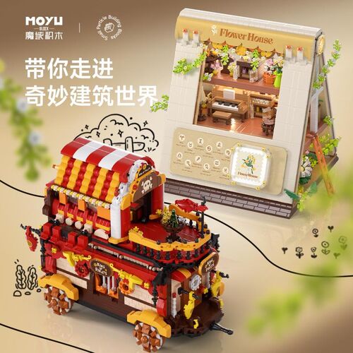 秋日来信大型小颗粒积木城市街景模型拼装玩O具儿童益智礼物送女