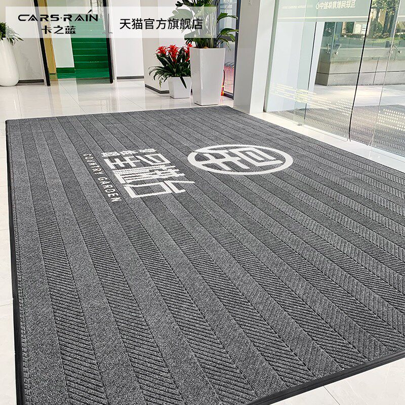 卡之蓝迎宾地毯定制logo酒店公司商用广告地垫S门垫图案定做尺寸