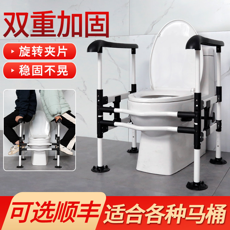卫生间老年人安全扶手老人残疾人A坐便器扶手栏杆助力起身架免打